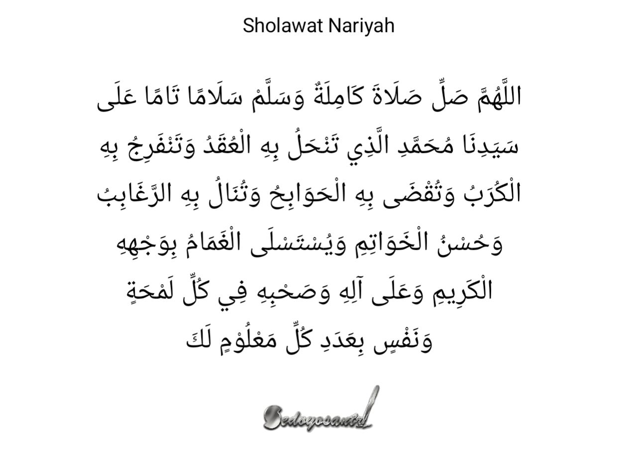 Sholawat Nariyah